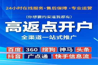 百度SEM代运营案例集：探索行业最佳实践