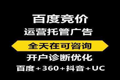 搜索开户返点揭秘：实战案例赚钱技巧