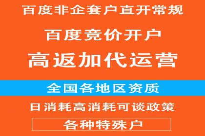 推广开户的成功故事：从失败到成功的逆袭